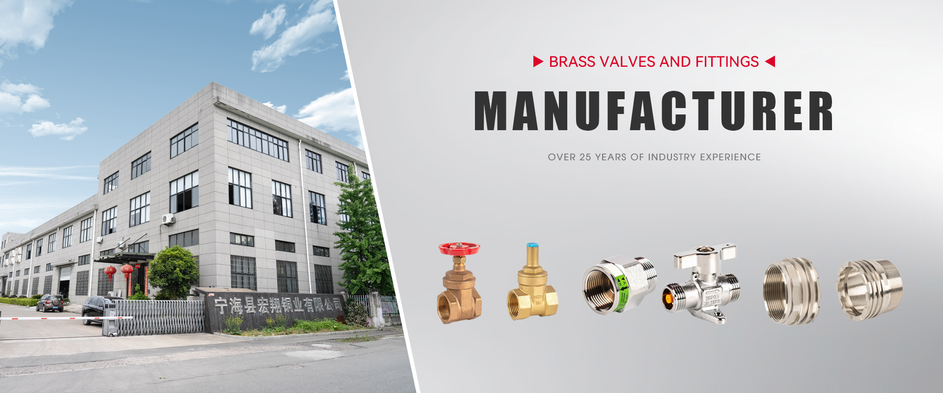 Bronze Valve Supplier